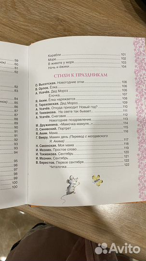 Лучшие стихи для заучивания