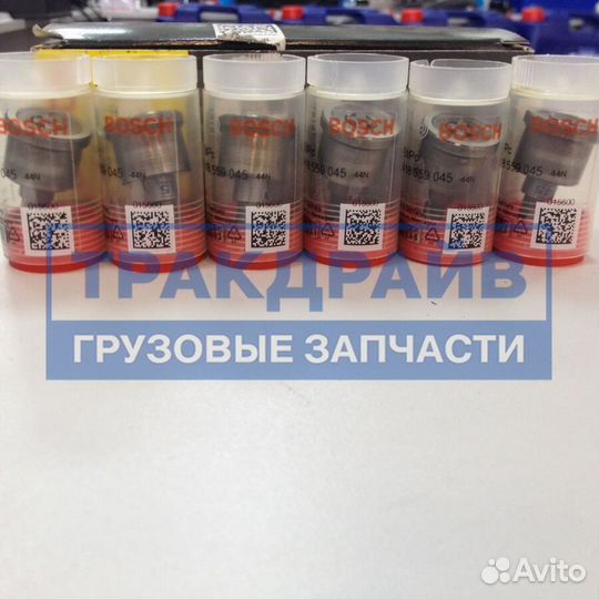 Клапан нагнетательный тнвд Bosch 2418559045