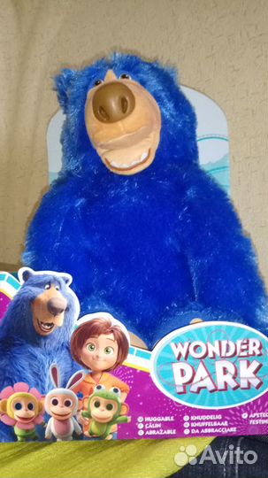 Медведь из мультфильма