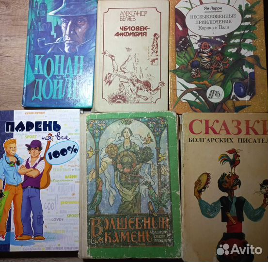 Книги