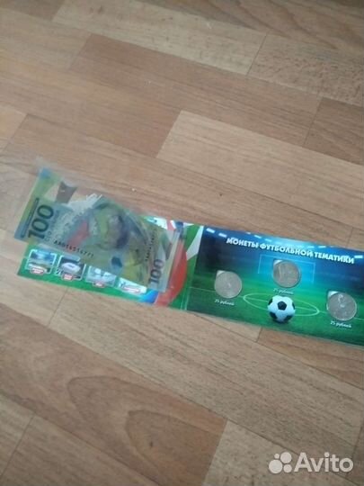 Набор монет+банкнота в альбоме футбол 2018
