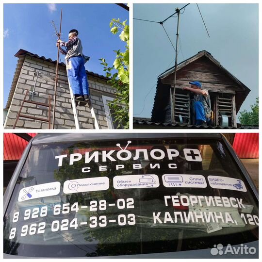 Установка настройка обмен спутниковых и др. антенн