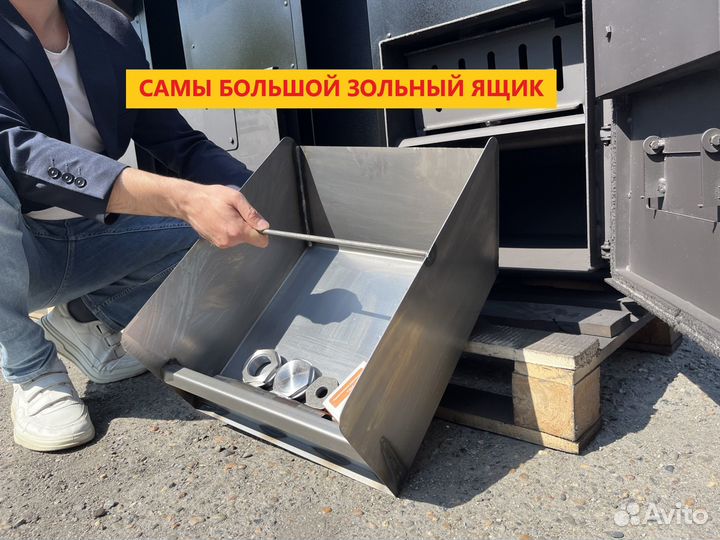 Котел длительного горения 20кВт объем топки 100л