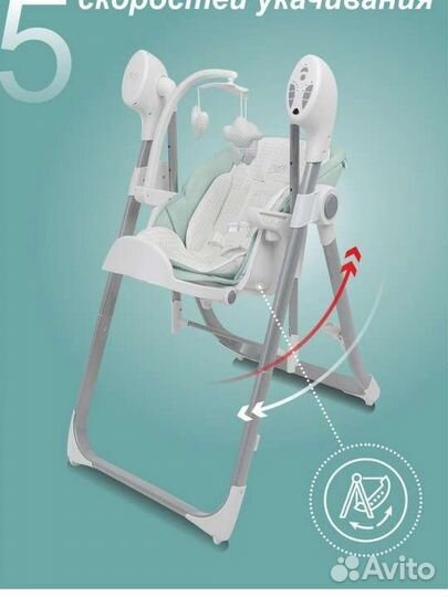 Стульчик электрокачели 2в1
