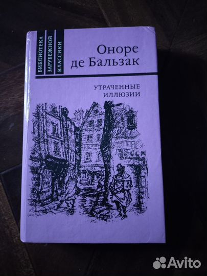 Много книг