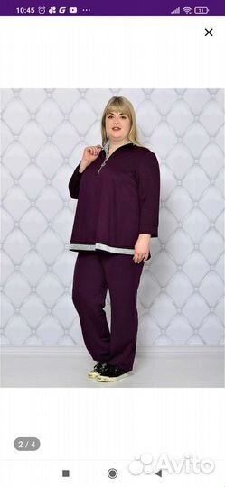 Костюм женский красивый. Подойдёт с 52-56
