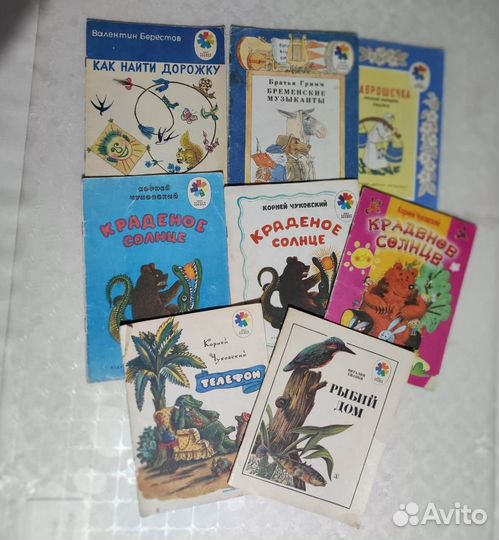 Книжки малышки времен СССР