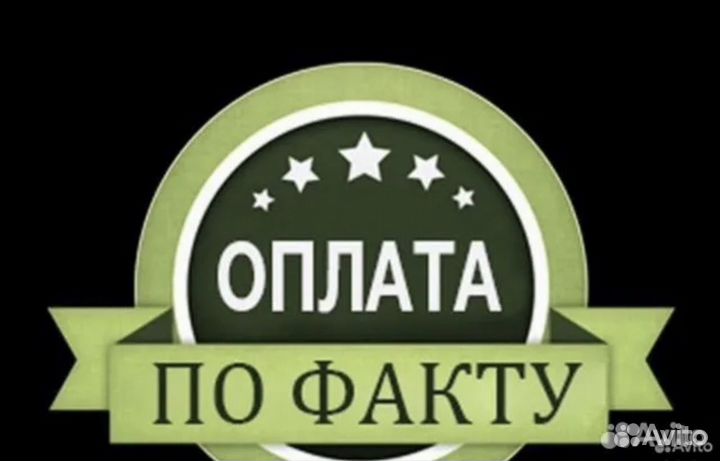 Диван Евро (экспресс доставка )