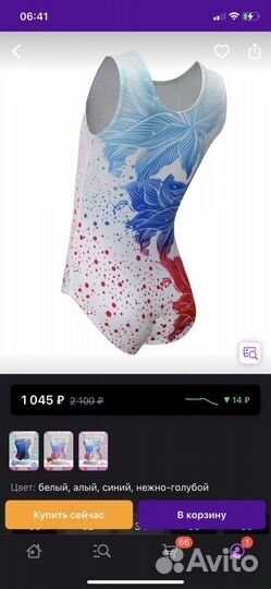 Купальник для спортивной гимнастики