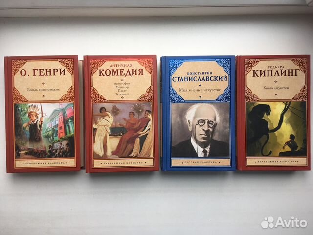 О.Генри, Античная комедия, Станиславский, Киплинг
