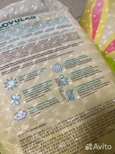 Памперсы Lovular трусики М Солнечная серия