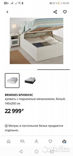 Кровать 140х200 с подъемным механизмом с матрасом