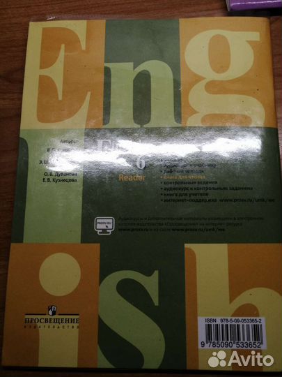 Книга для чтения по английскому за 6 класс