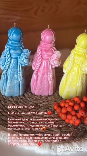 Эко-свечи ручной работы