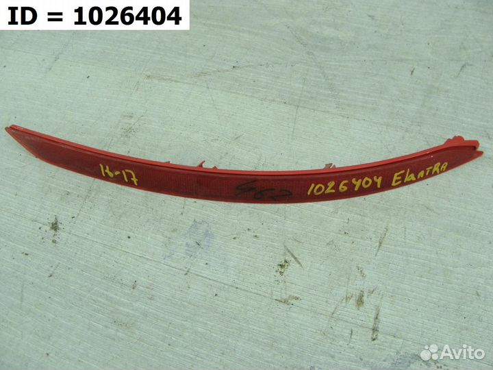 Светоотражатель катафот заднего бампера левый Hyun