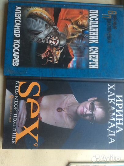 Продам разные Книги