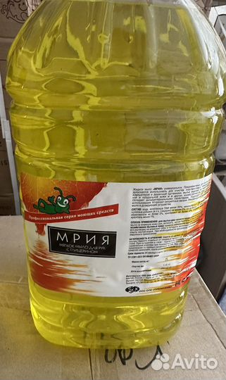 Жидкое мыло для рук 5 литров