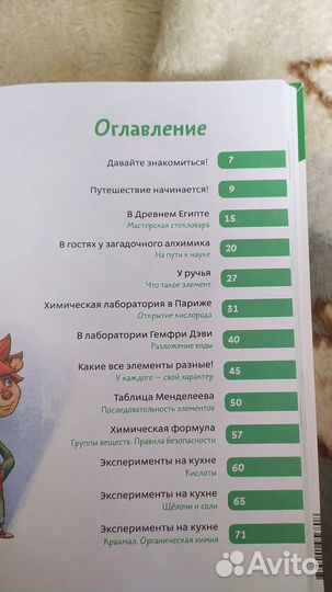 Детские книги 4 шт