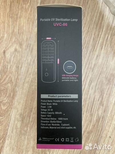 Уф лампа для обеззараживания UVC-86