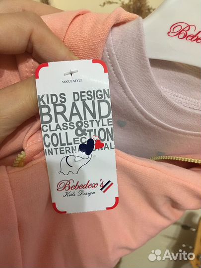 Новый детский комплект костюм худи брюки футболка