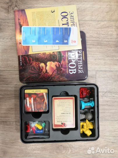 Настольная игра запретный остров