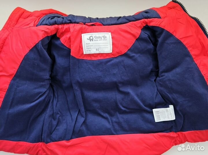 Куртка детская зимняя Baby Go 80