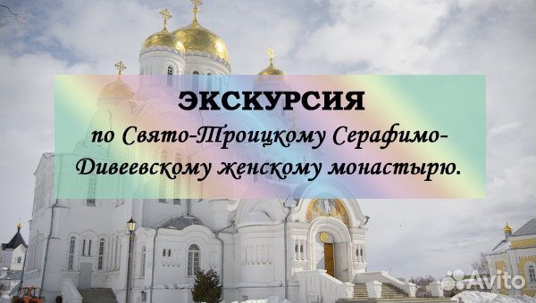 4 янв 24 Жемчужины земли Нижегородской /рэ3005