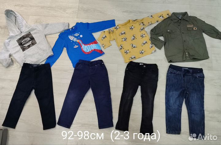 Вещи пакетом на мальчика 2-3 года (92-98см)