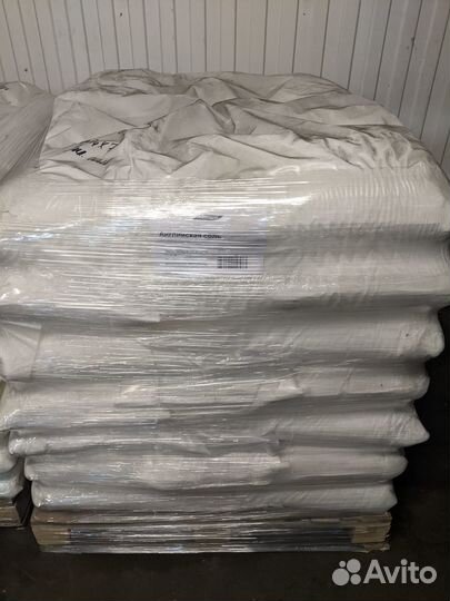 Соль для ванн (Английская соль) 20 кг. Оптом