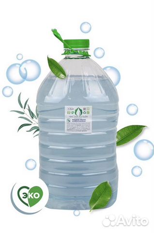 Жидкое мыло Антибактериальное