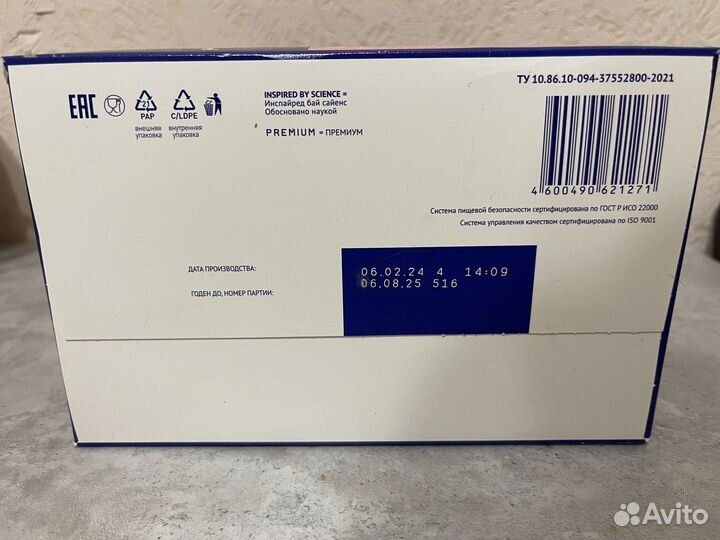 Детская смесь Нутрилак 1