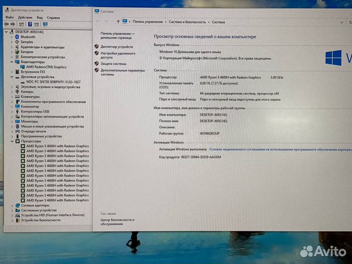 Ноутбук Huawei MateBook D16 Ryzen 5, SSD 512