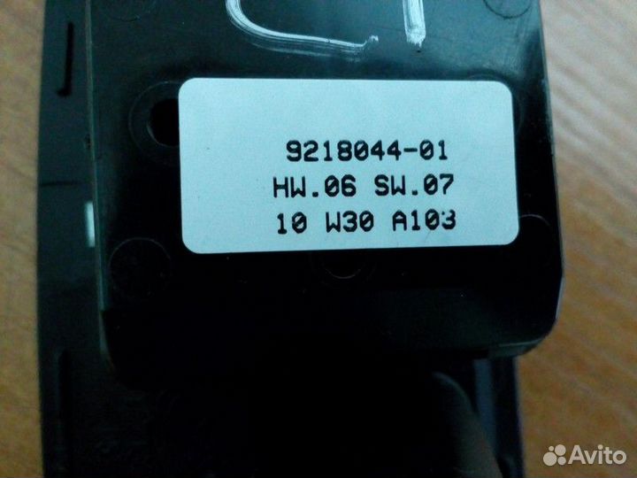 Блок управления стеклоподъемниками передний левый