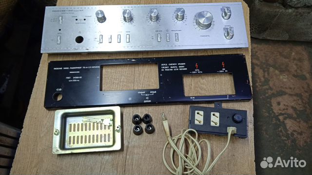 Разбор Одиссей У-010