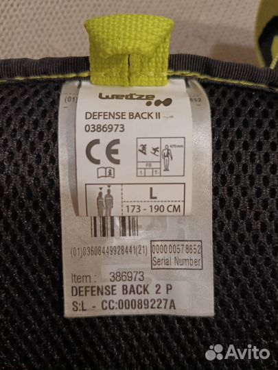 Защита спины wedze defense back 2 L