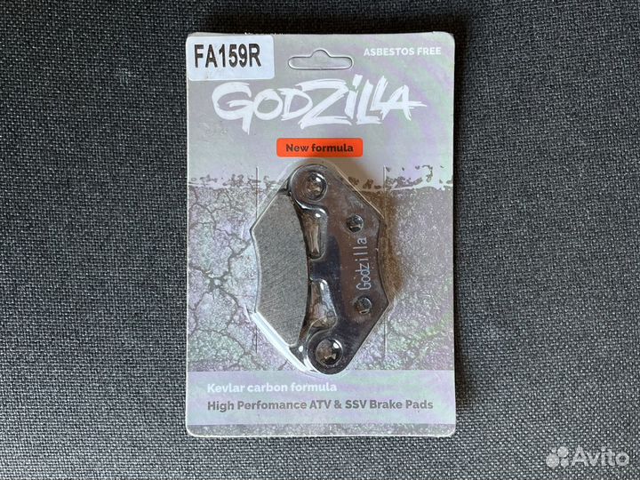 Тормозные колодки передние CF Moto/Stels