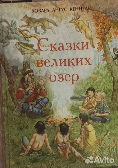 Продам книги для детей и взрослых