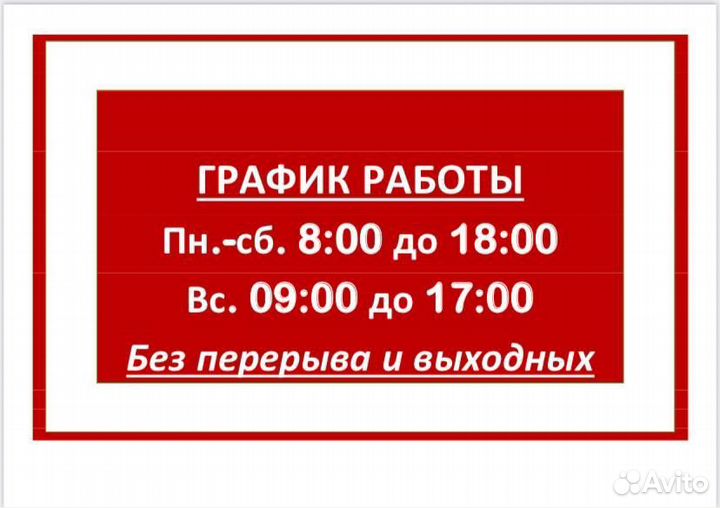 Корм Брикет Рябушка для домашней птицы