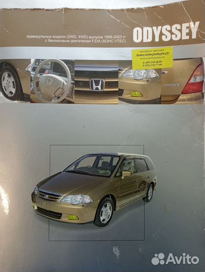 Автолитература