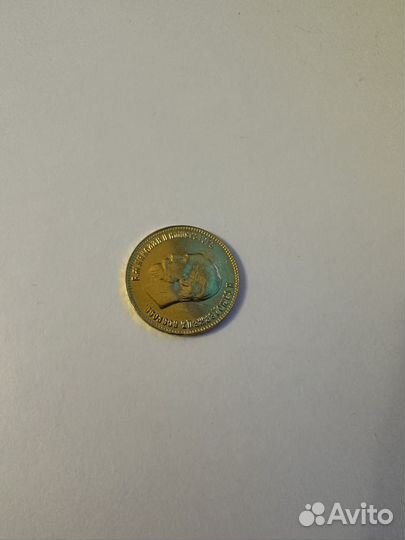 Золотая монета николая 2, 10 рублей 1899 г. аг