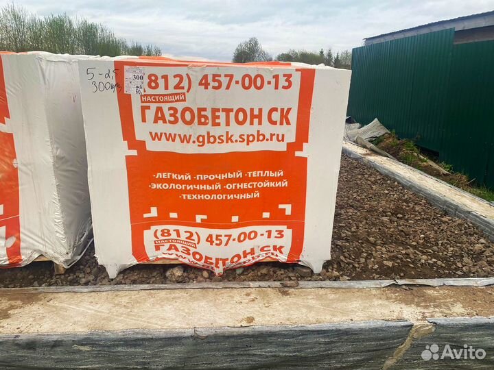 Газобетон
