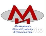 Сварщик аргонщик