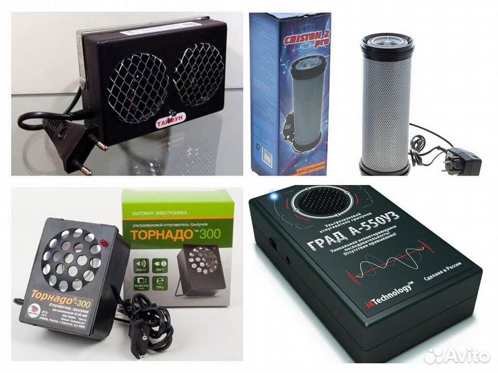 Универсальный отпугиватель насекомых клопов,тарака