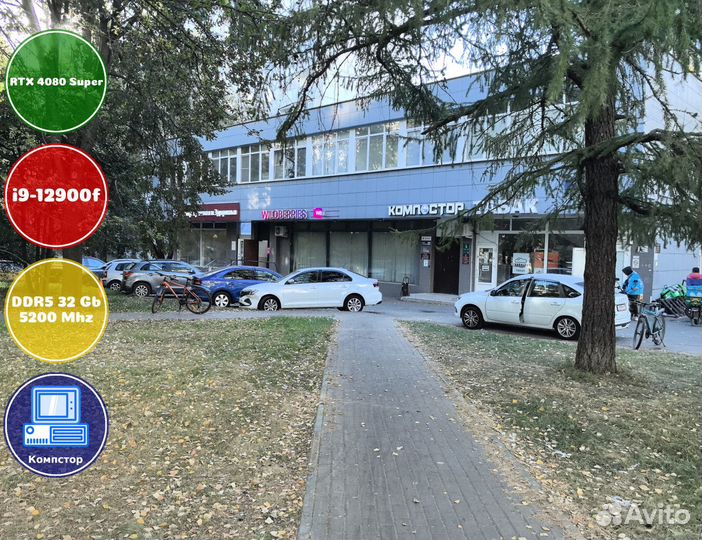 Домашний комп i9-RTX4080SUP-32DDR5-GZA38451076-B760