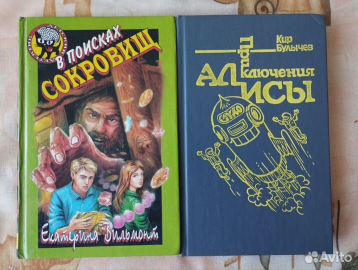 Детские книги СССР