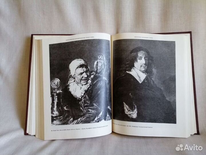 История искусства зарубежных стран