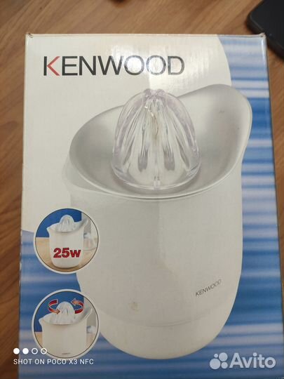 Соковыжималка для цитрусовых Kenwood