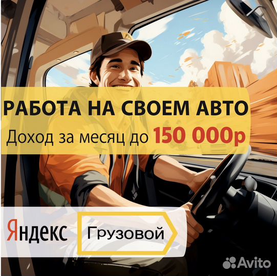 Водитель на своем Ларгусе