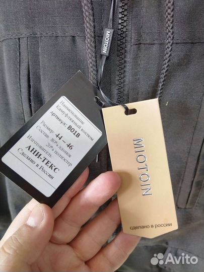 Летний чёрный костюм для охоты и рыбалки