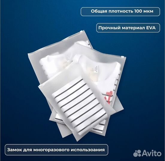 Пакеты zip lock матовый 20*25